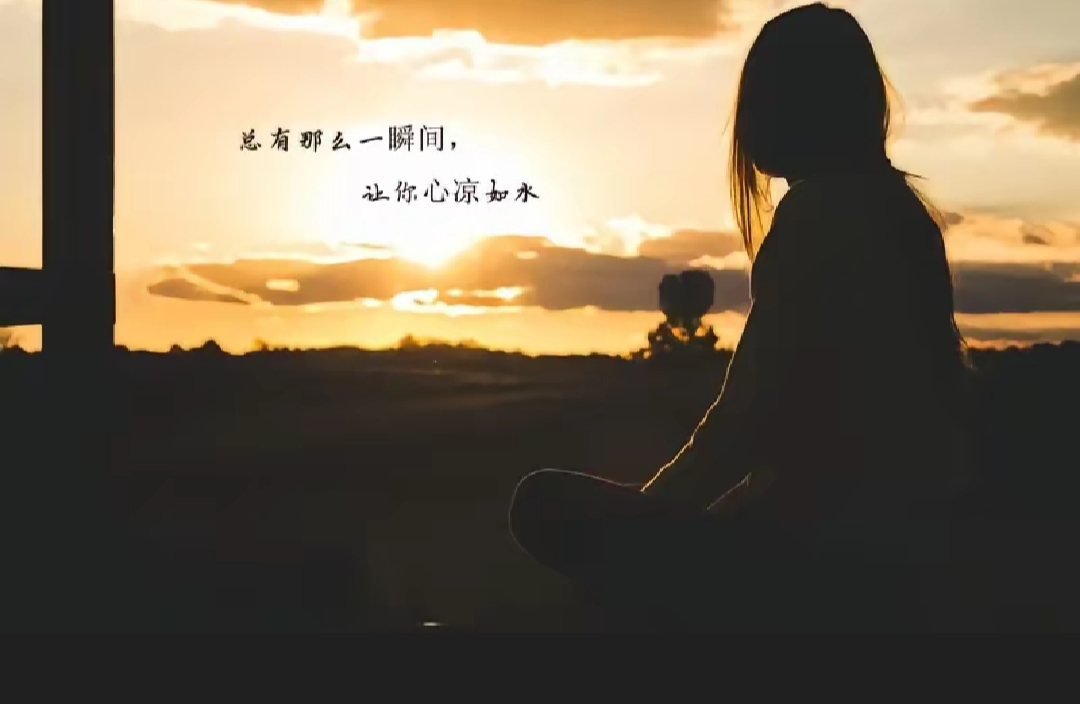 面对失恋如何调整?
