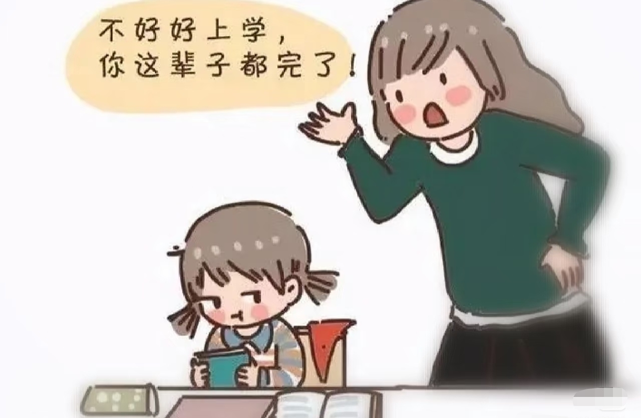 孩子厌学的三大真正原因