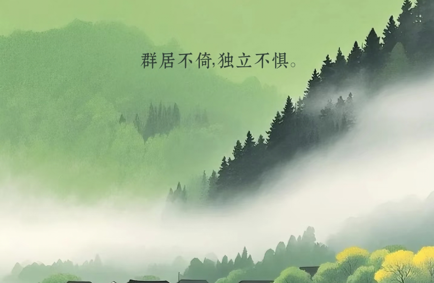 看淡所有关系