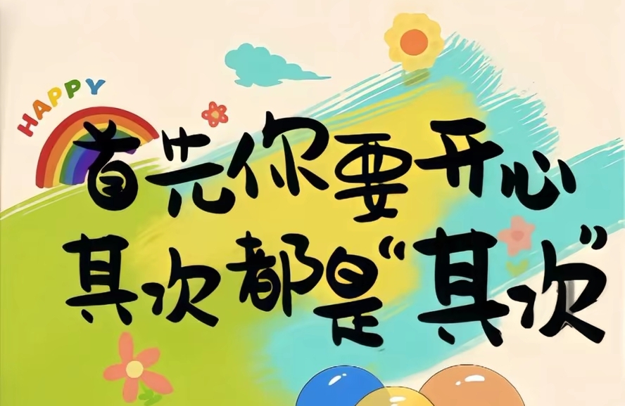 阅读时如何做到“带着思考读”？