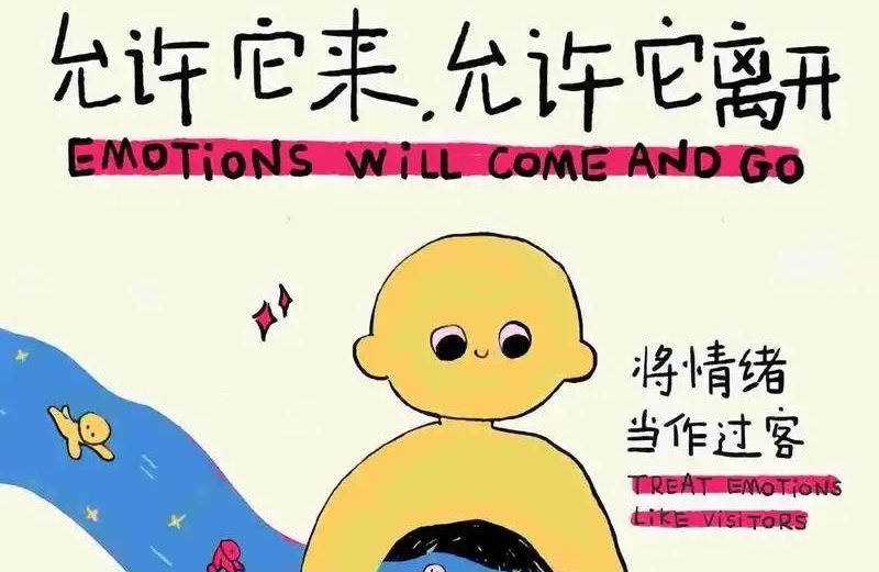 成为空间