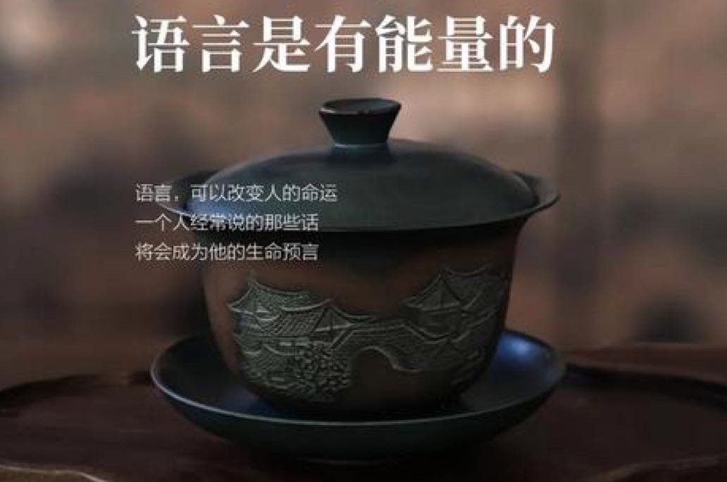 自我限制的语言，正在偷走你的勇气