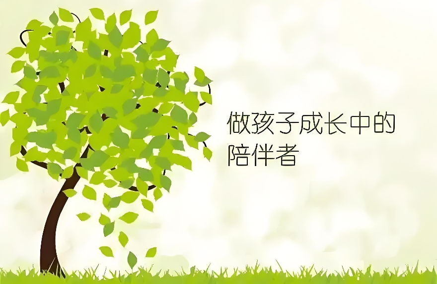 父母离异后，该如何调整孩子的心态