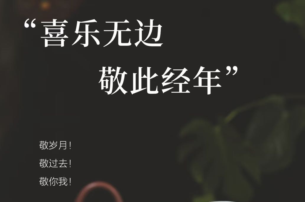 不是每个人都可以接得住你的真诚！
