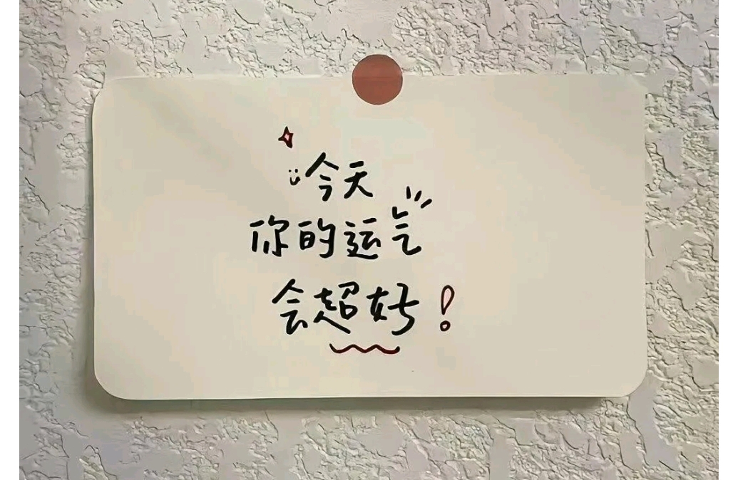 提供情绪价值的话（夫妻篇）——有效沟通与化解矛盾