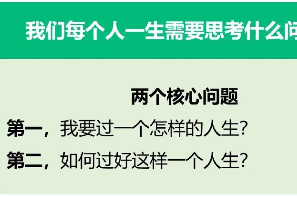 学习到底是为了谁？