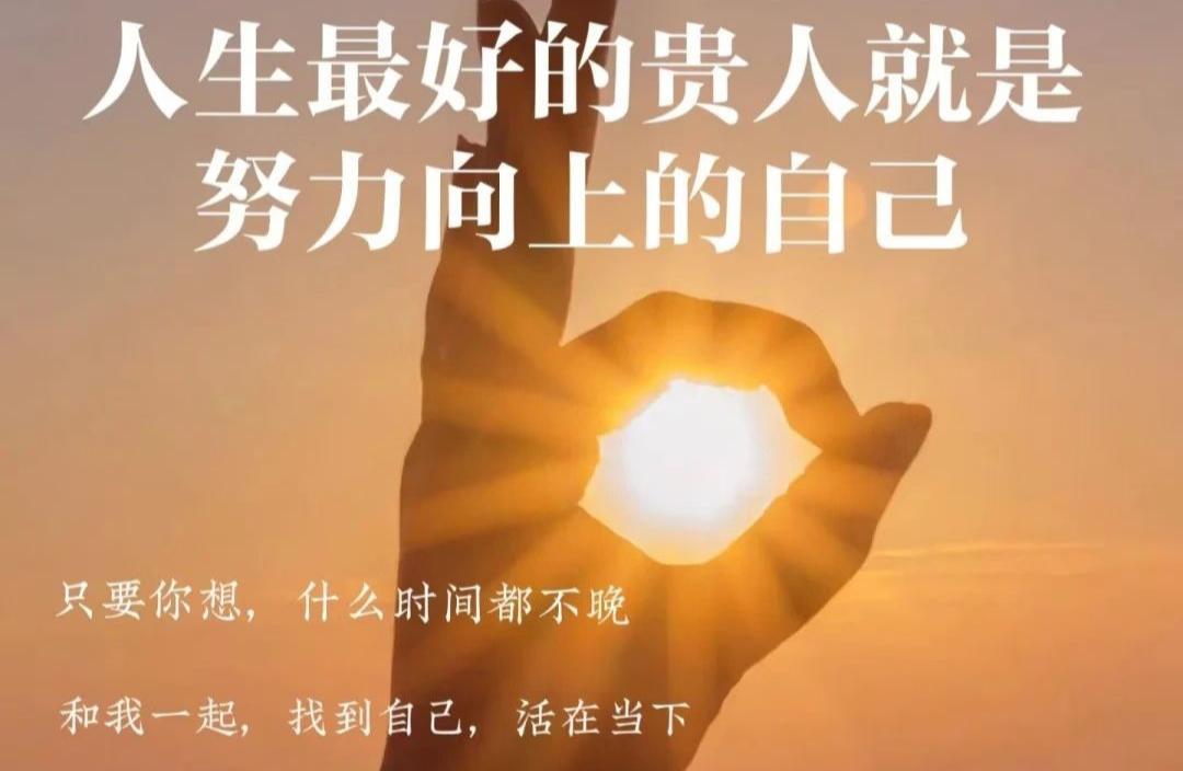 如何缓解自卑？