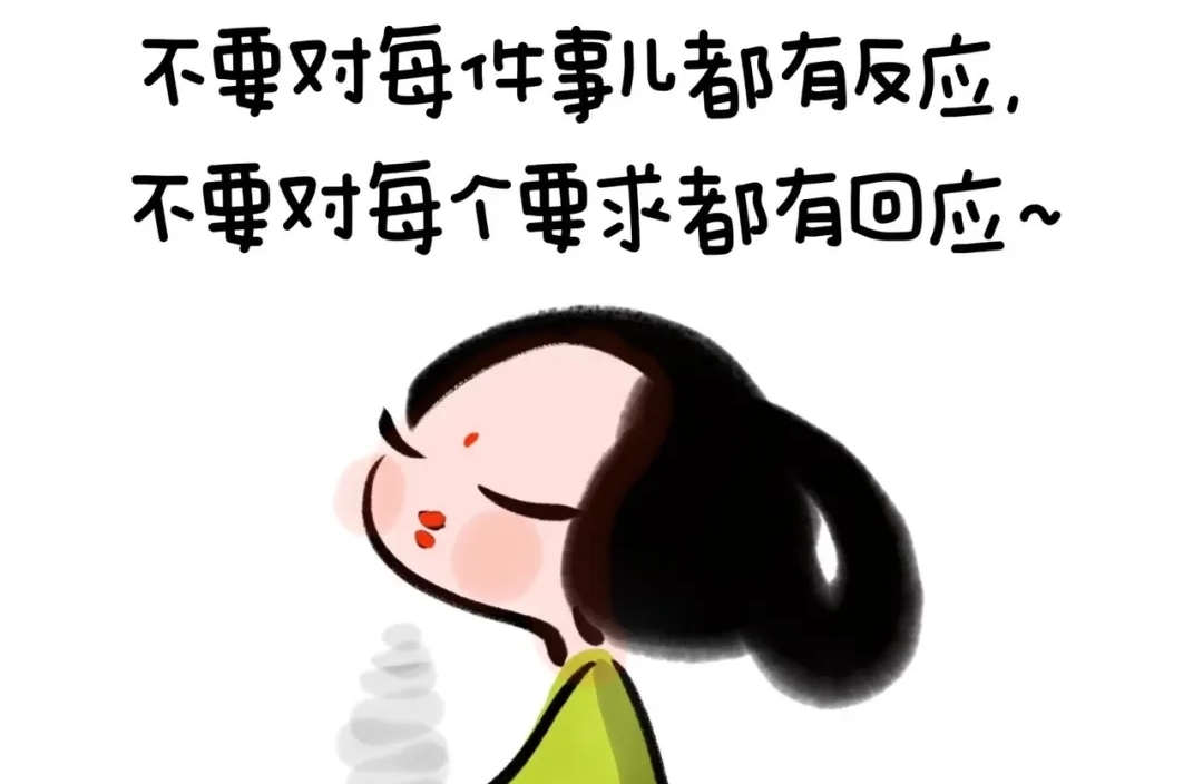 心理学上有个词叫：沉默效应 （和周围人搞好关系的秘诀）