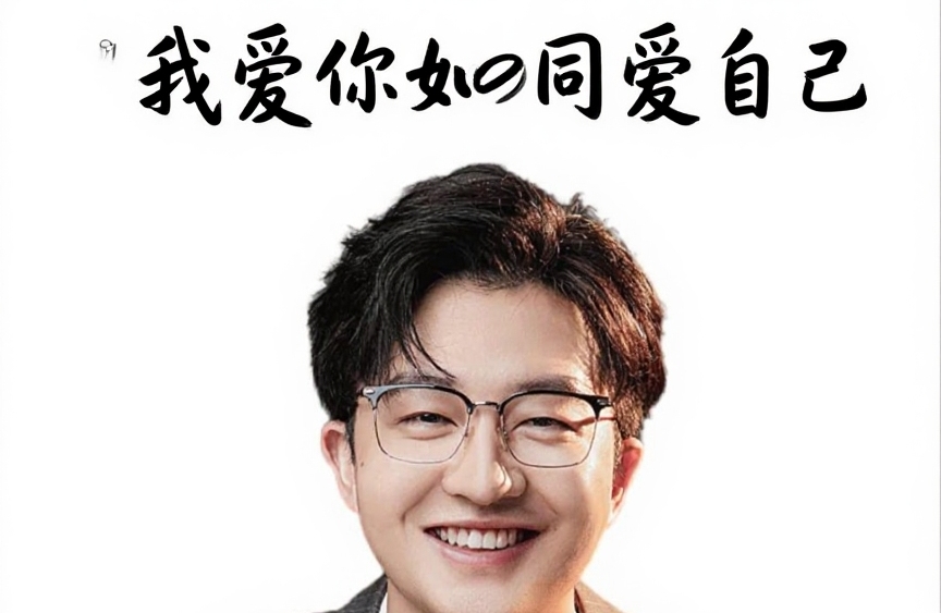 与孤独和解：当代年轻人的心灵慰藉指南