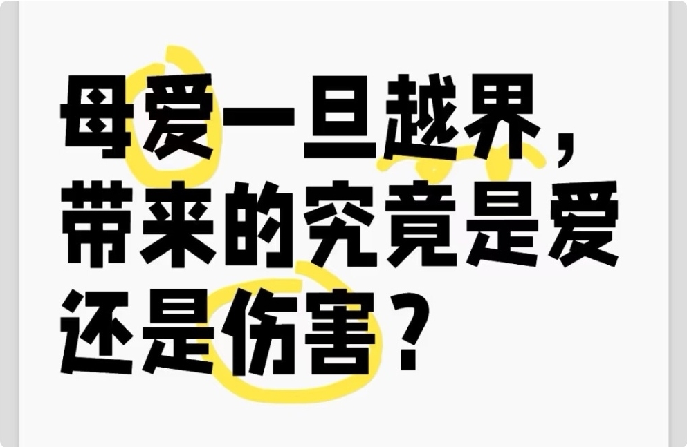 操纵型父母的10个迹象