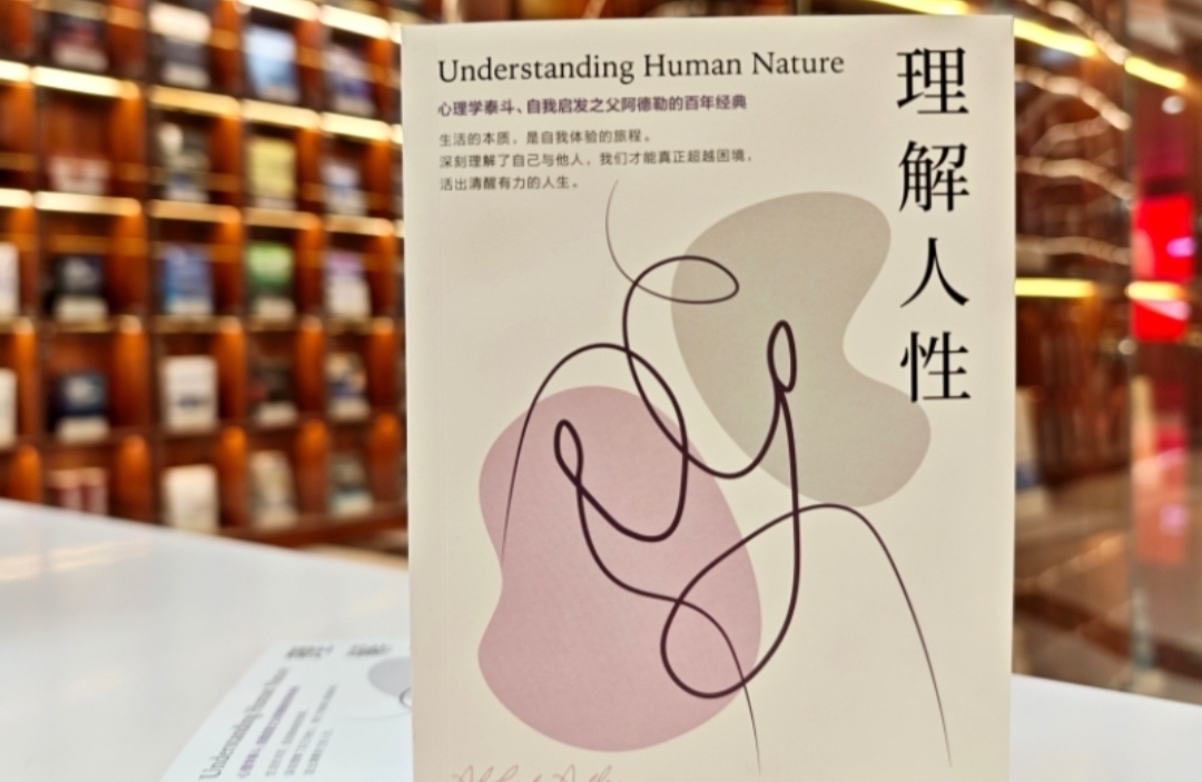 当您站在人生的十字路口