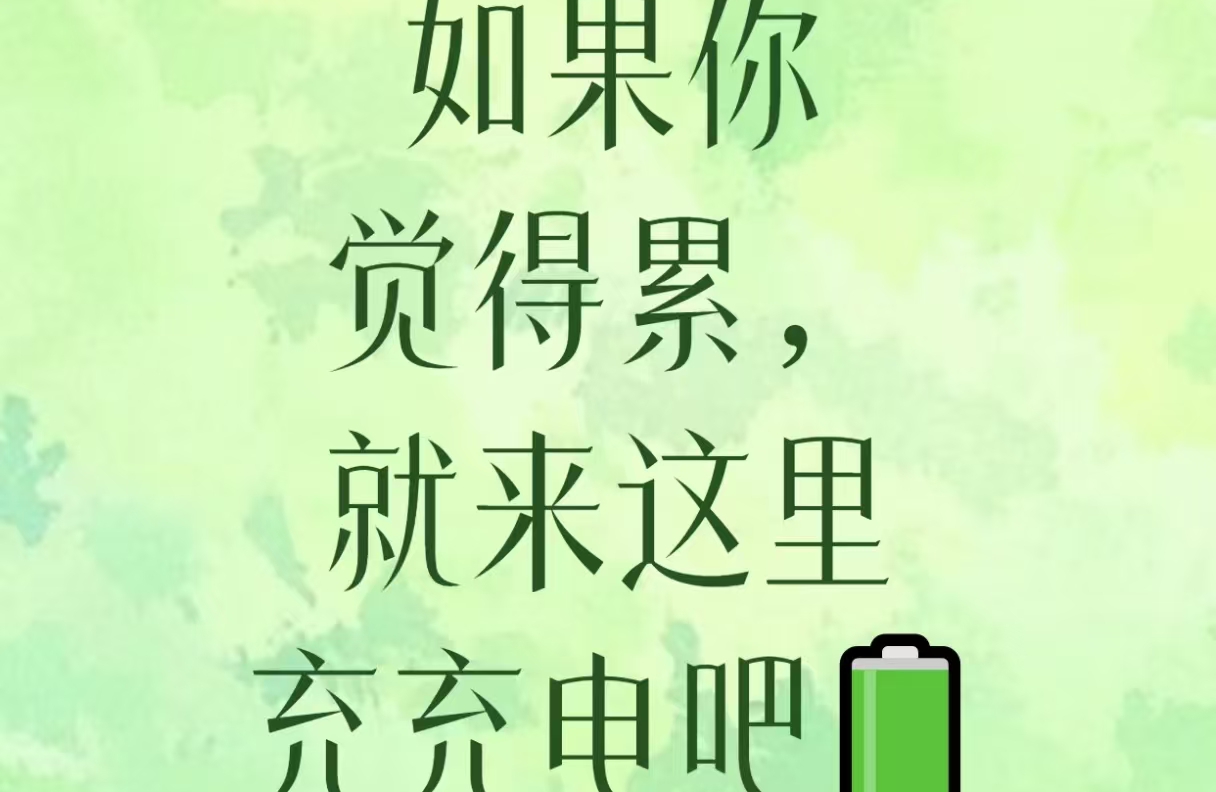 如何允许一切发生