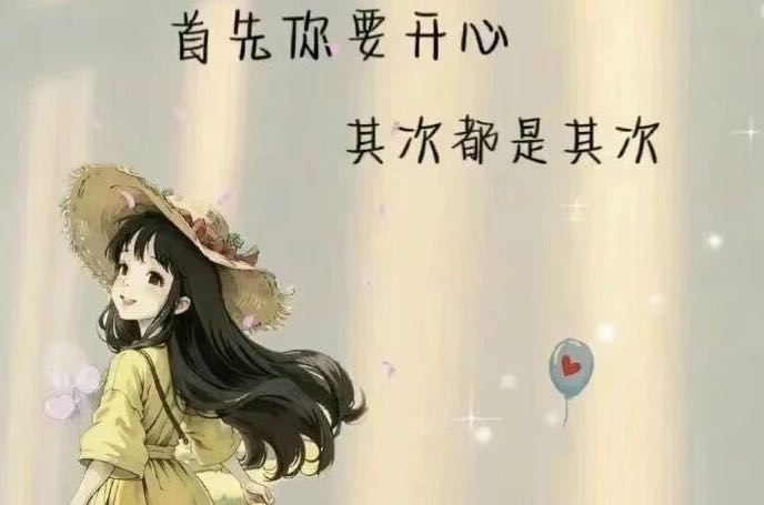 给心一个拥抱🫂