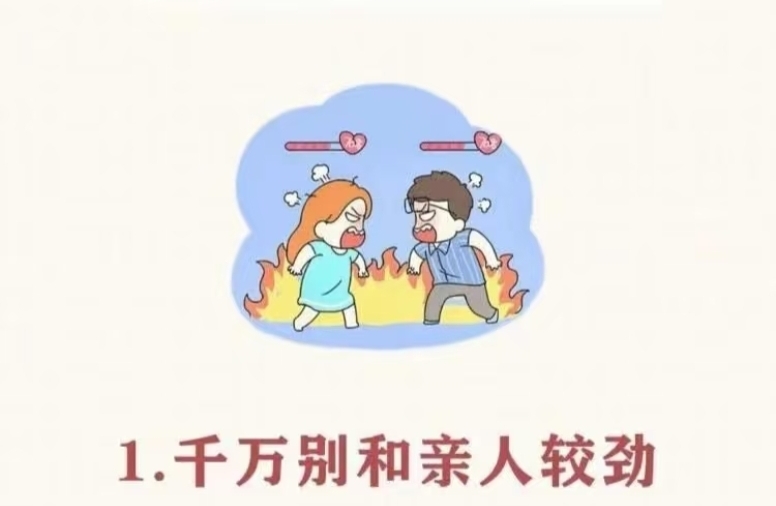 情绪伤身体？5个急救法马上用💡