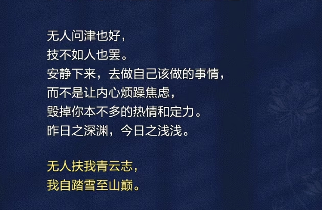 面对恶语，重建内心秩序