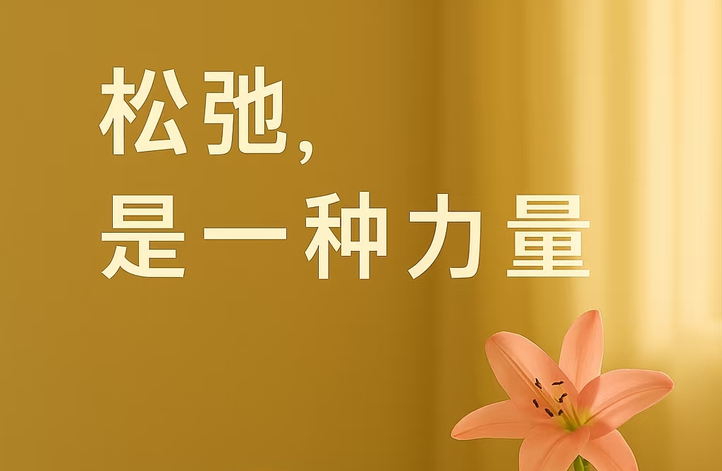 如何让一个男生深深的爱上你