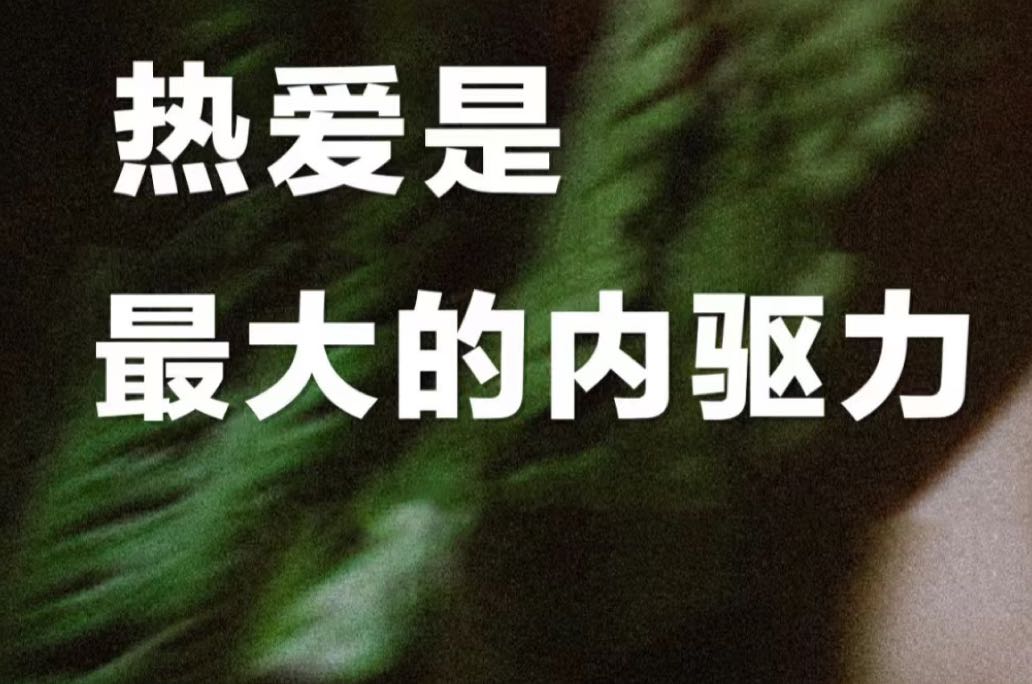 想拥有好的人际关系，必须具备的九大领导力