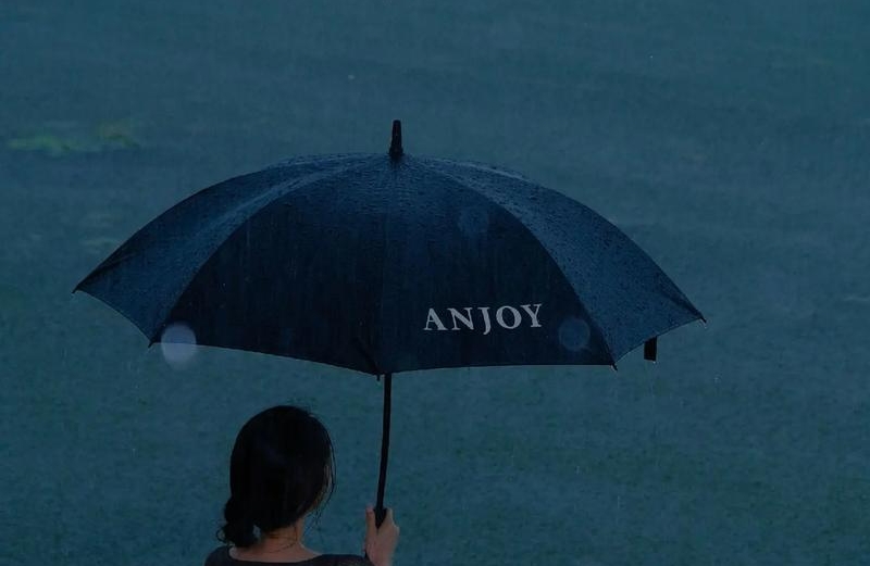 如何为自己撑起一把伞