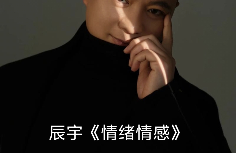 “爱上好朋友，该表白还是沉默？”