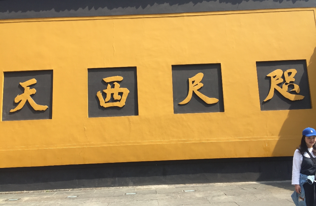 第三篇：生活基础的巩固与预防