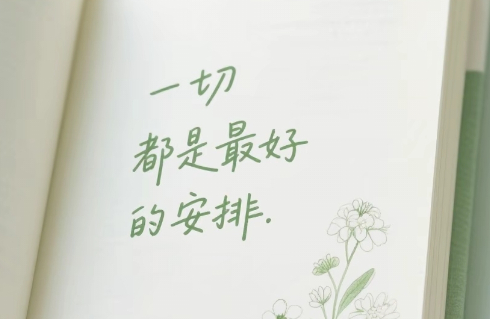 自我价值筑起健康防御