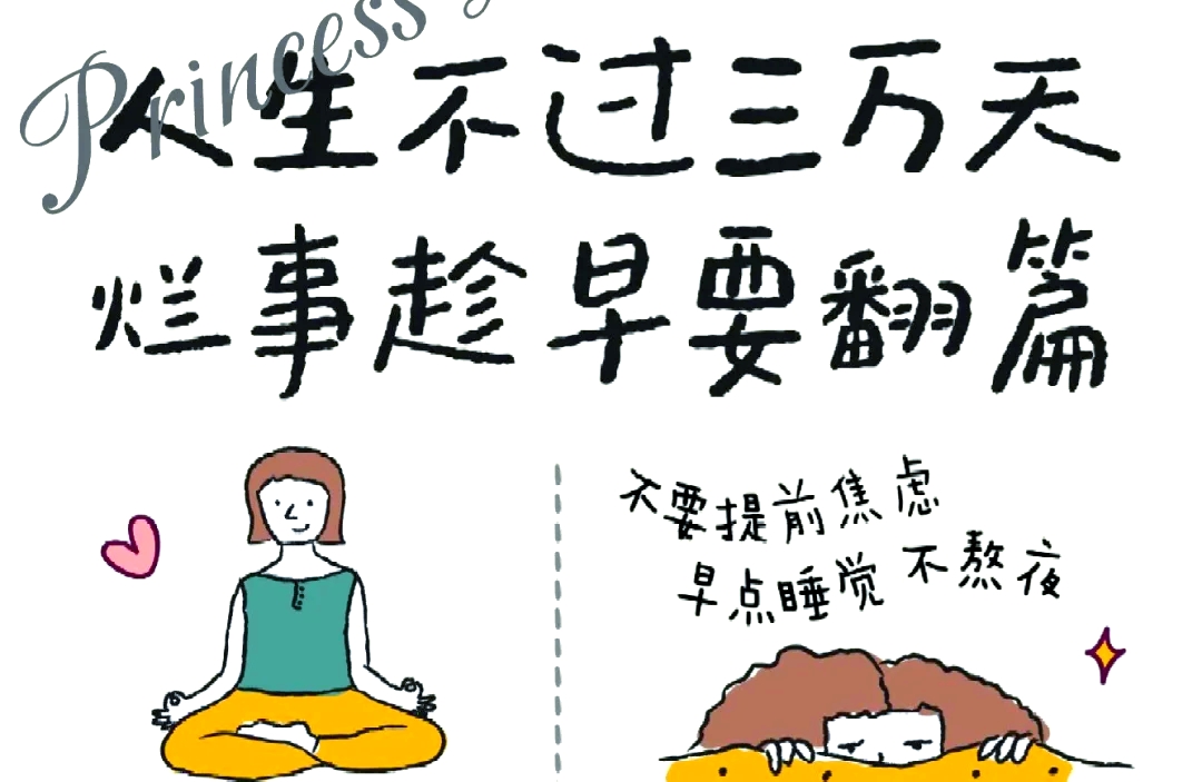 如何在爱情中不内耗