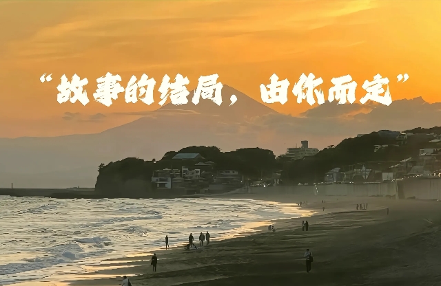 怎样设定并维护个人边界，同时不让别人觉得你冷漠不好接近？