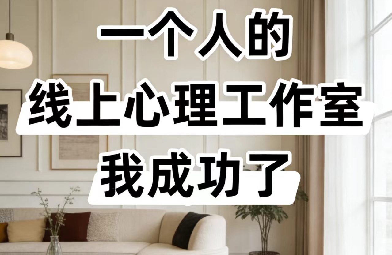 在关系里自卑怎么办？