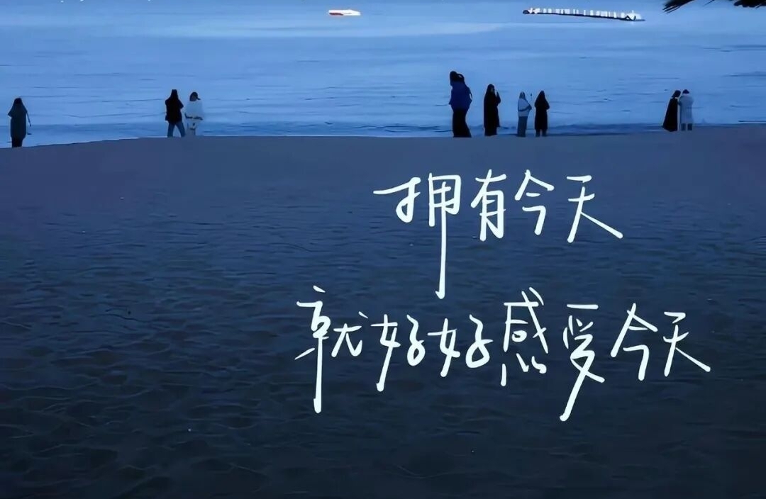 如何保持内心的宁静与安定？