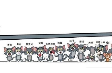 不是对抗或顺从，是带着理解选自己的路