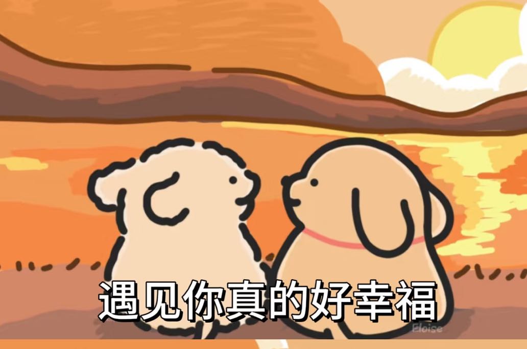 维系长期的亲密关系的心理学法则三