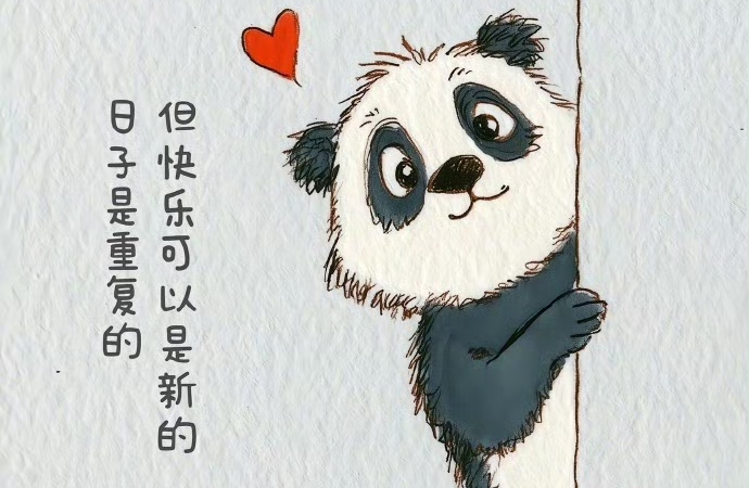 恋爱保鲜秘诀：在亲密与独立间找平衡