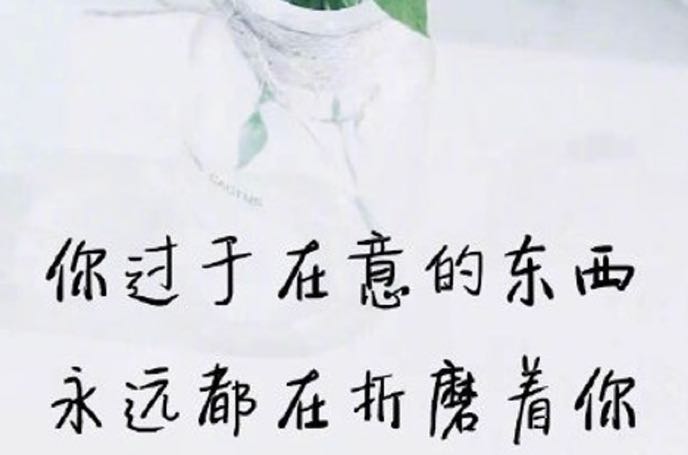 
为何屡遇渣男？——寻找真爱旅途的反思