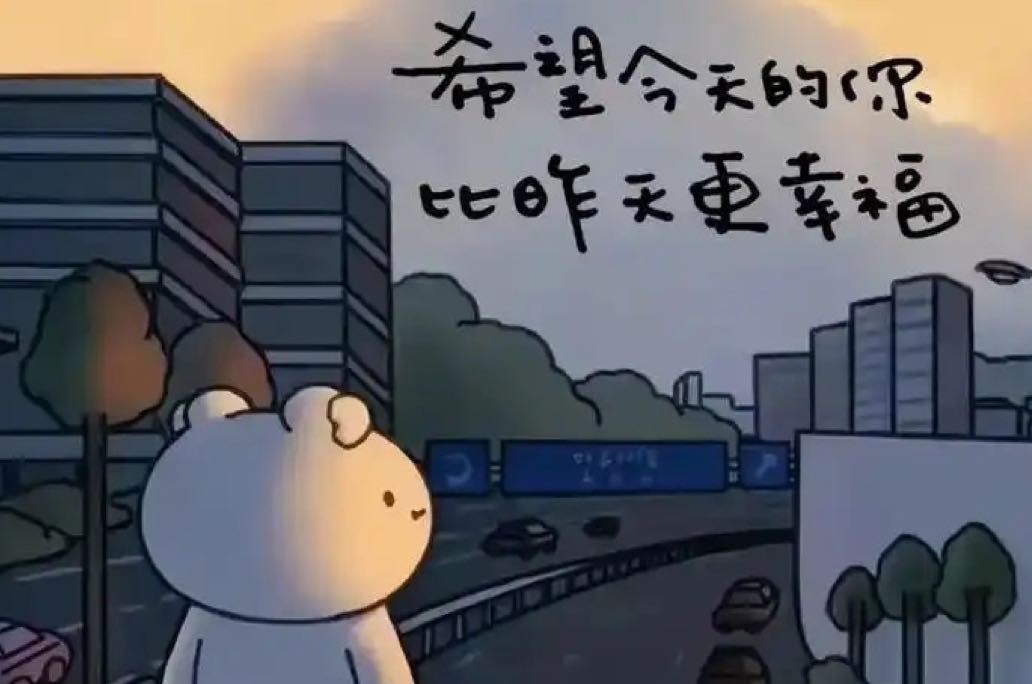 如何告别靠近又推开的内耗？