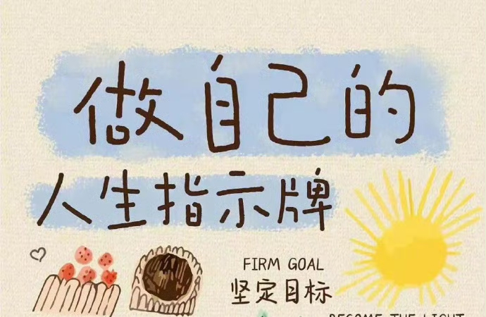 常怀感恩之心，身体与心灵的双重疗愈