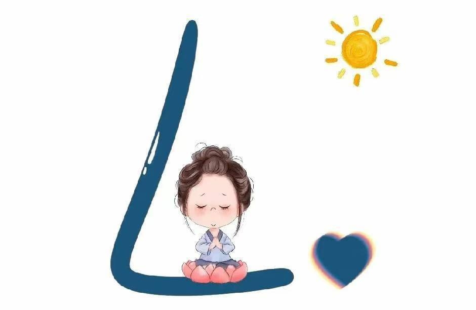 别和焦虑硬碰硬，试试温柔地接住它