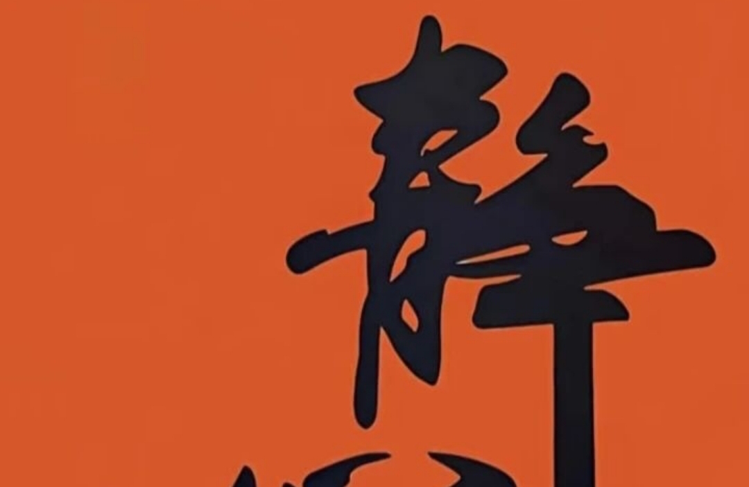 如何判断一个人是否能够给情绪支持？