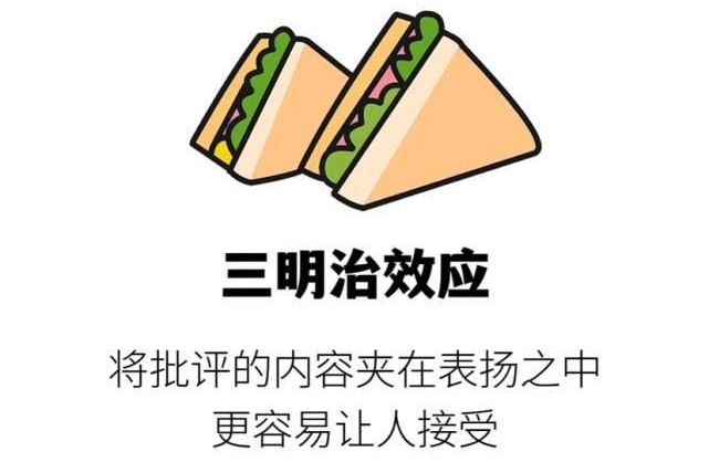 每日一个心理学小知识
